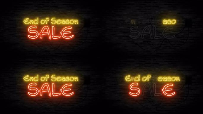 黑色砖墙上的霓虹灯文字字母，用于促销，清仓销售和促销季节。
