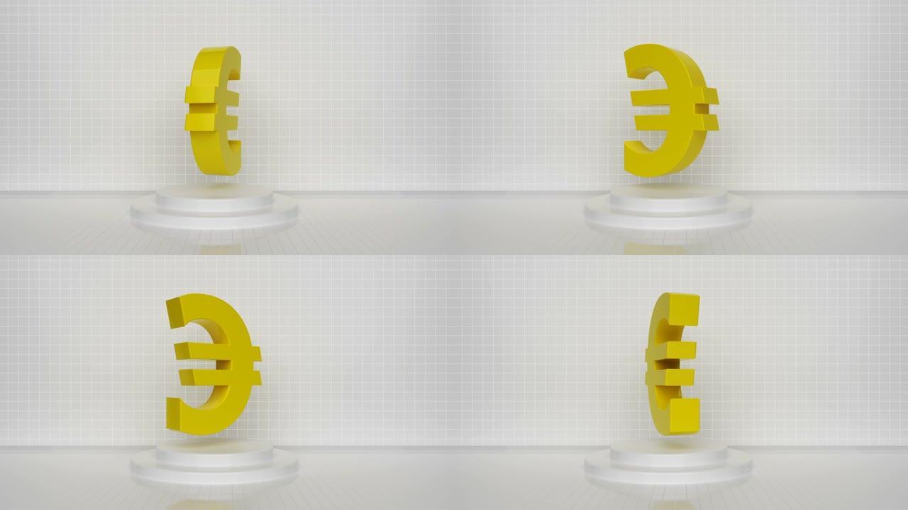 循环旋转黄色欧元符号
