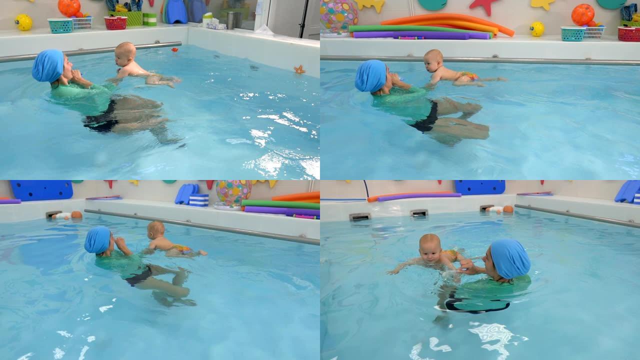 快乐的婴儿学会游泳，他和母亲在儿童游泳池游泳。他们环顾四周，互相微笑。婴儿游泳。概念。特写