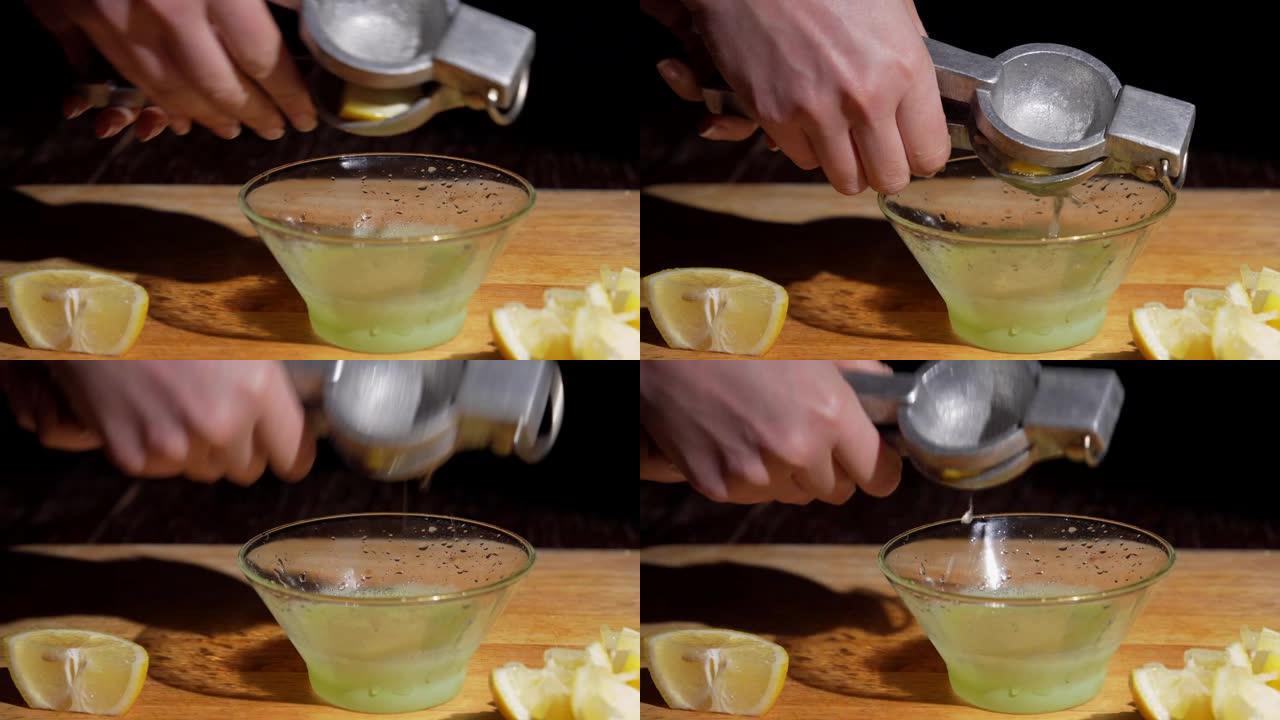 用榨汁机特写镜头将柠檬汁挤入碗中