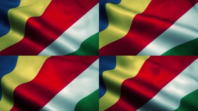 在风中飘扬的塞舌尔旗帜。塞舌尔国旗。符号塞舌尔无缝循环动画。4 k