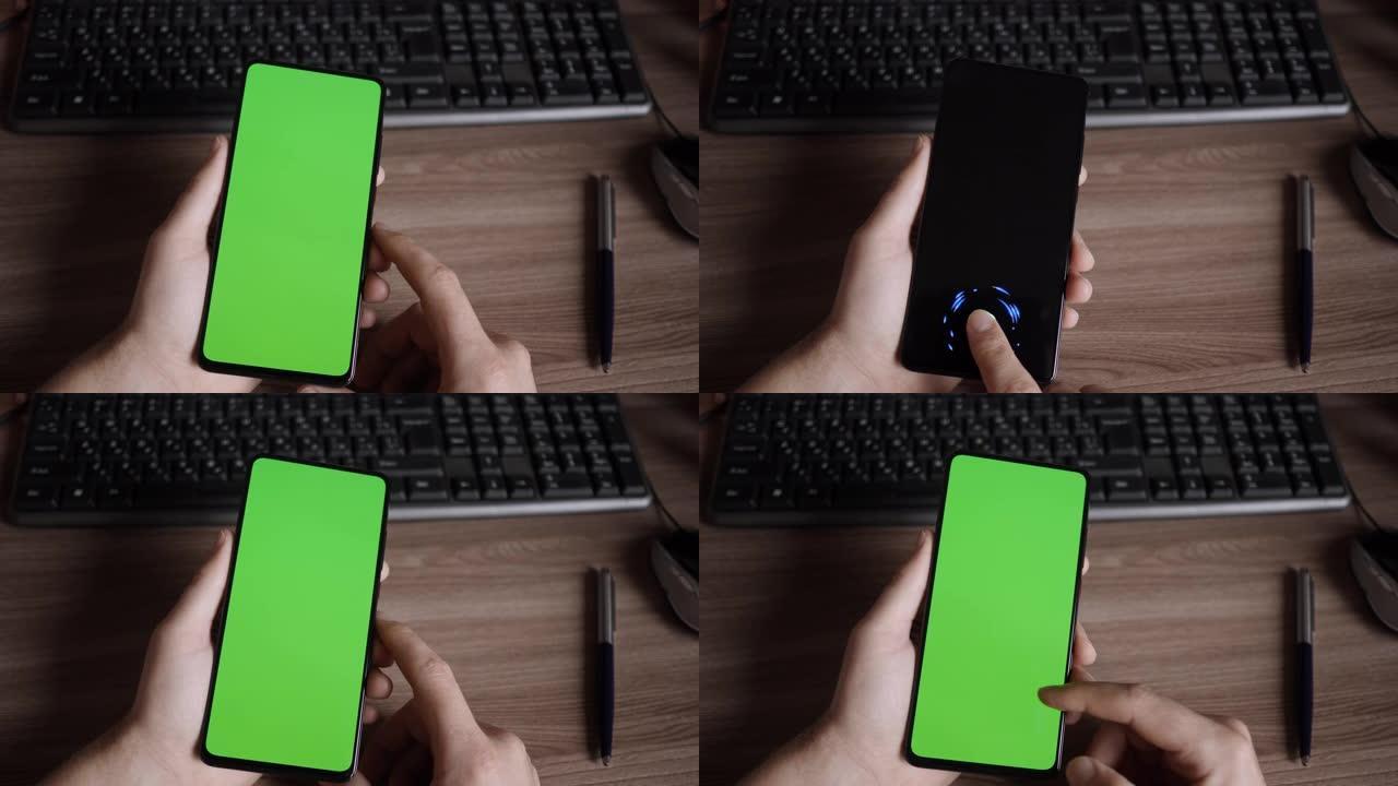 男子用绿色模拟屏幕扫描智能手机上的指纹，进行滑动，滚动手势。盖伊手机，网络社交。扫描指纹生物识别身份