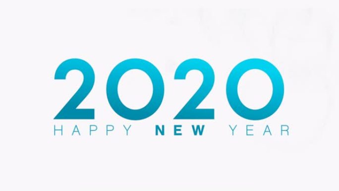 快乐新2020年，爆炸粒子概念剪贴画