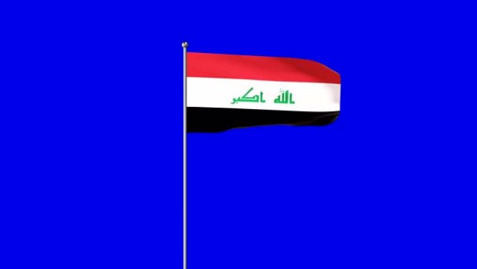 伊拉克升起的旗帜
