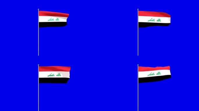 伊拉克升起的旗帜