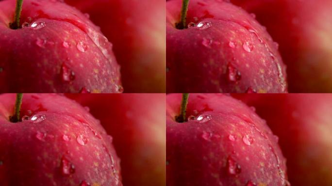 红苹果的超级特写镜头，水滴从表面流下