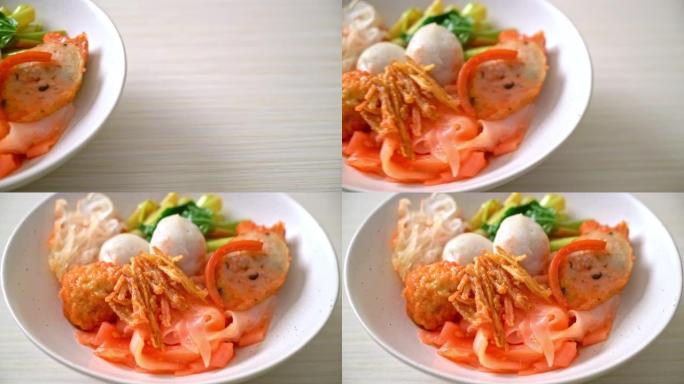 (Yen-Ta-Four) -泰国干面条，红汤什锦豆腐和鱼丸-亚洲美食