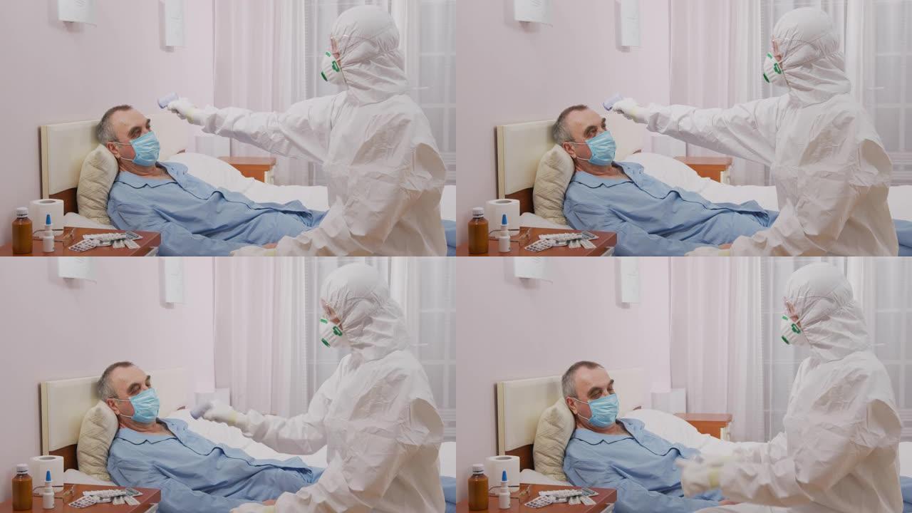 流行病期间生病的老人的温度测量。流行的感染预防和控制。防护服和面罩
