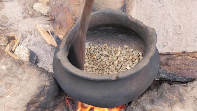 在篝火上将绿色咖啡豆烤成棕色咖啡豆