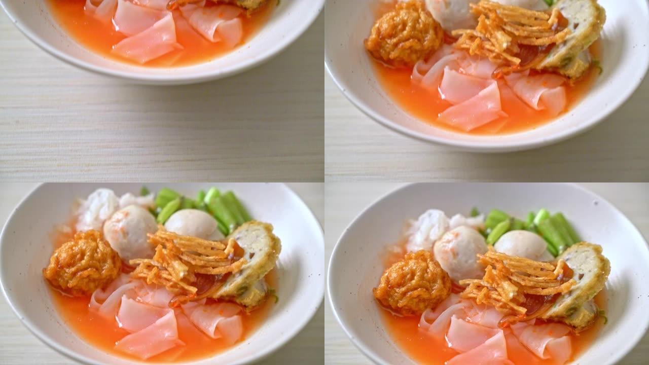 (Yen-Ta-Four) -泰国风味的鱼丸，海鲜和红酱面条