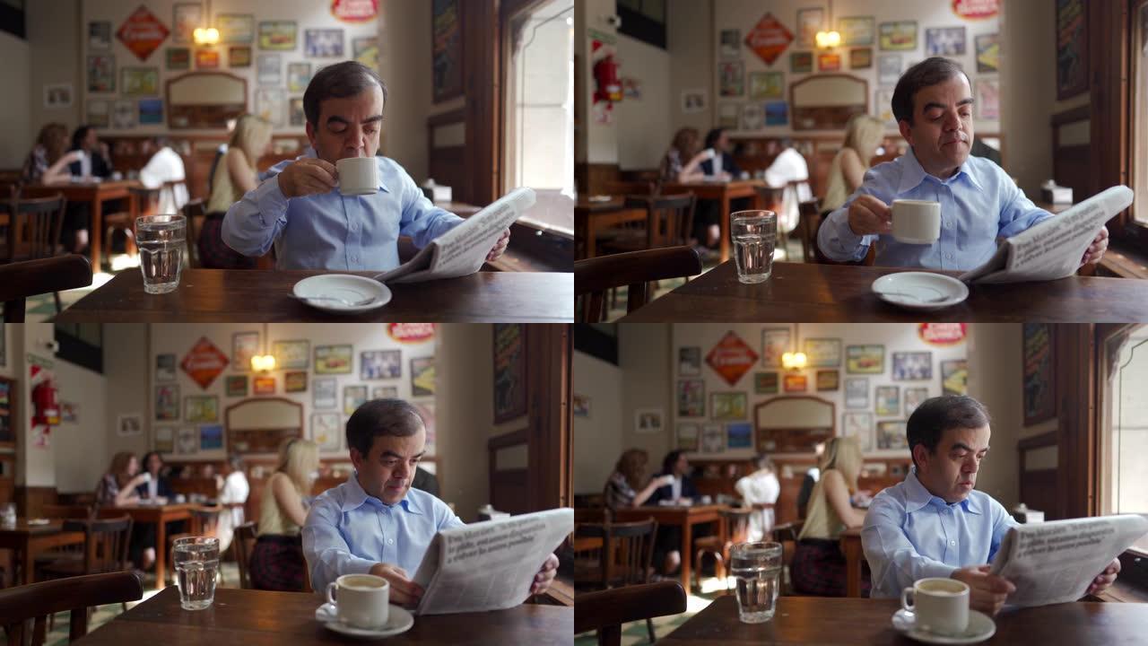 小人在自助餐厅喝咖啡看报纸