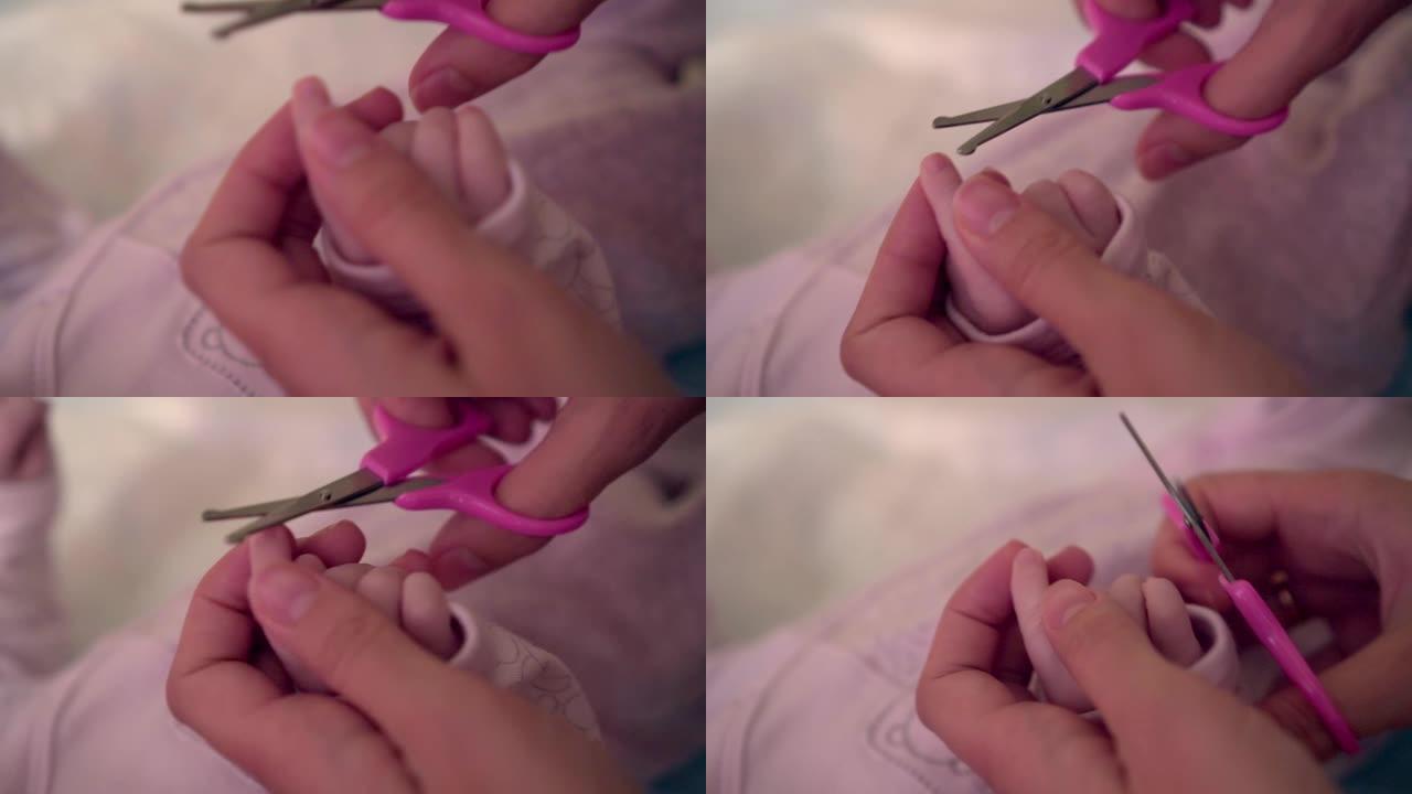 妈妈用手握着婴儿的指甲，她拿着小剪刀，让孩子们剪指甲而不会伤害婴儿
