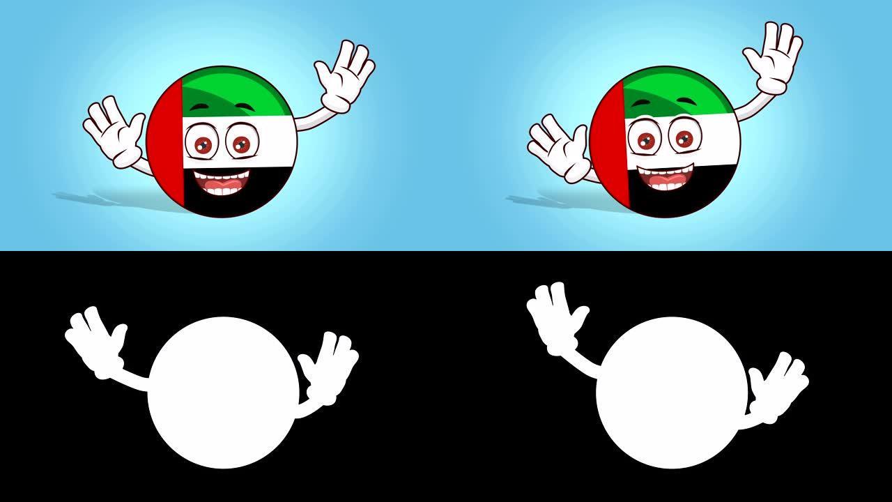 卡通图标旗帜阿联酋阿拉伯联合酋长国的脸动画快乐与Luma Matte
