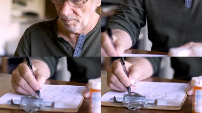 一位老人戴上眼镜，在剪贴板上填写医疗表格