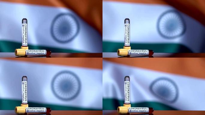 印度国旗在血液试管后面飘扬