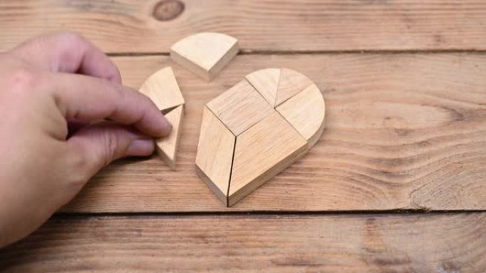 在木背景上玩木心益智游戏，为爱情人节和最甜的概念