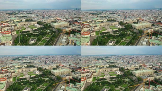 维也纳城市著名博物馆广场交通空中全景4k奥地利