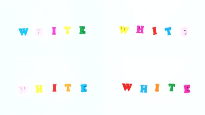 由木制五彩字母组成的单词 “白色”。五颜六色的单词循环。