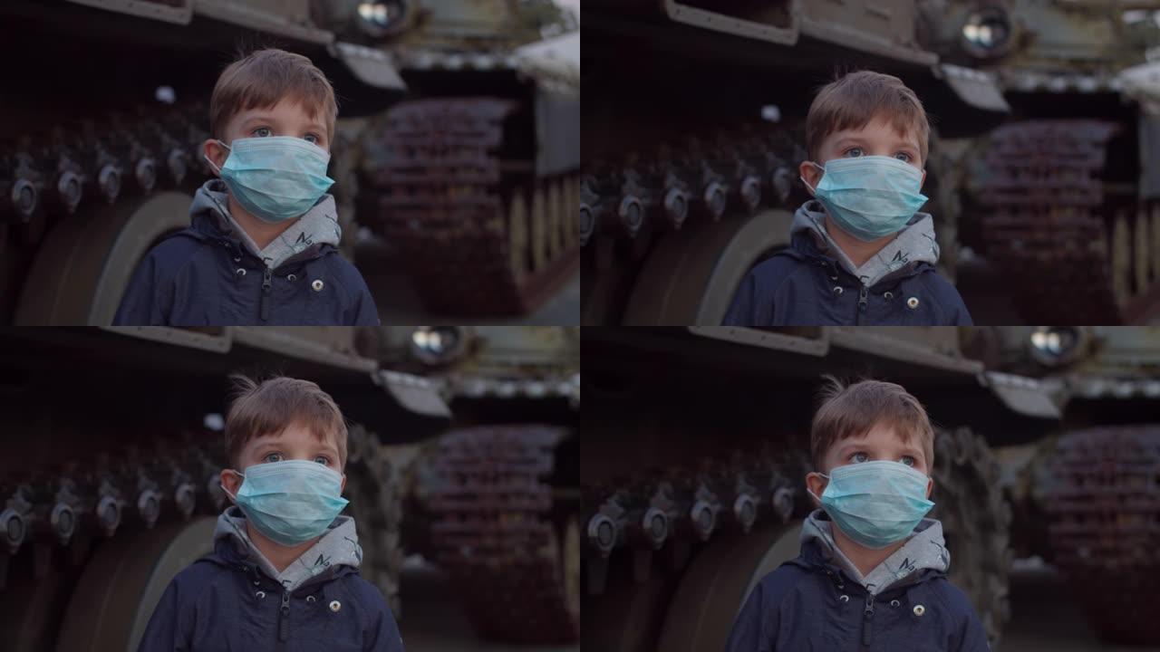 在冠状病毒新型冠状病毒肺炎大流行期间，戴着医用防护面具的男孩站在军用机器旁，四处观察。检疫紧急和戒严