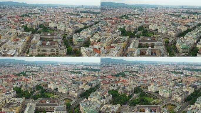维也纳市中心交通广场公园4k空中全景4k奥地利日间飞行