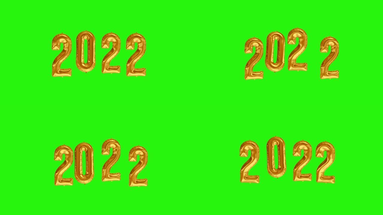 新2022年庆典。绿色背景上的金箔气球数字2022