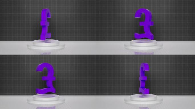 黑色背景上的旋转3D可循环紫色磅符号动画