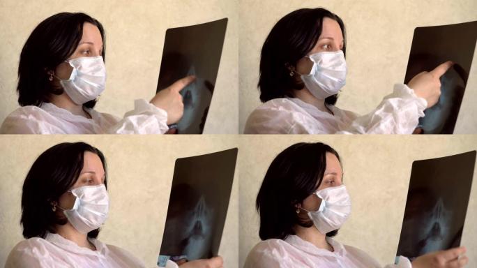 戴着医用口罩的年轻女子正在检查x射线
