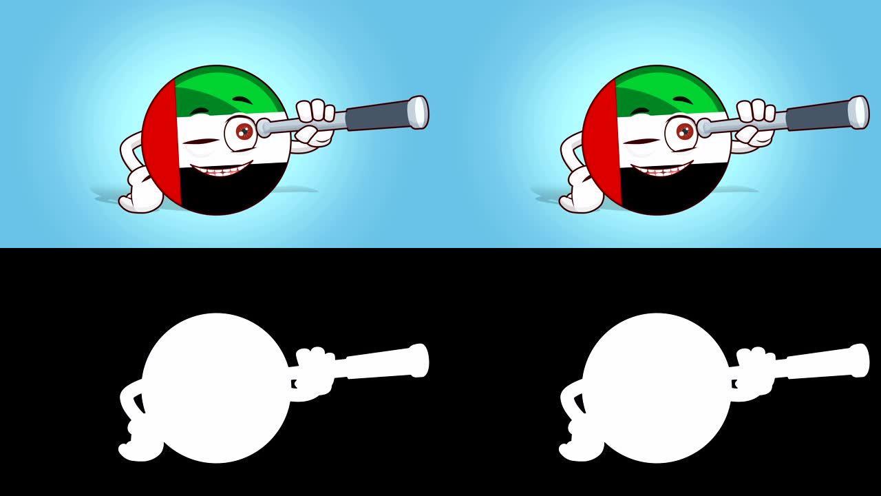 卡通图标旗帜阿联酋阿拉伯联合酋长国的脸动画通过望远镜与哑光