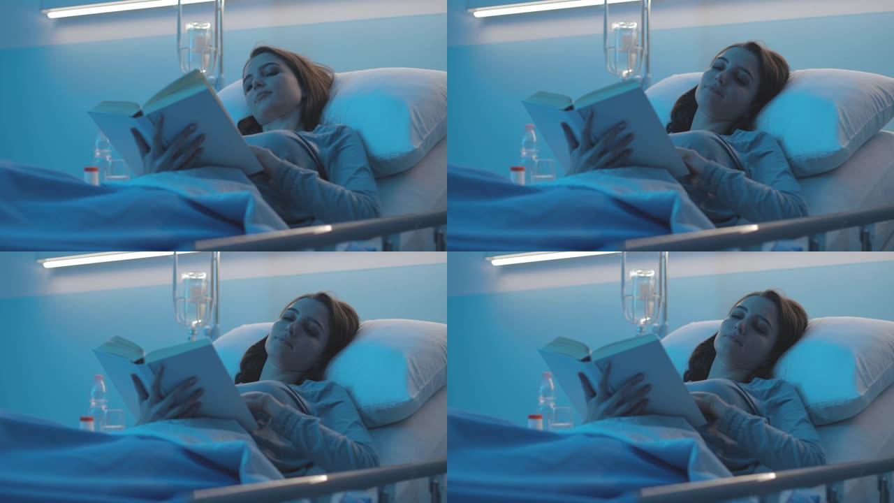 女病人躺在病床上看书
