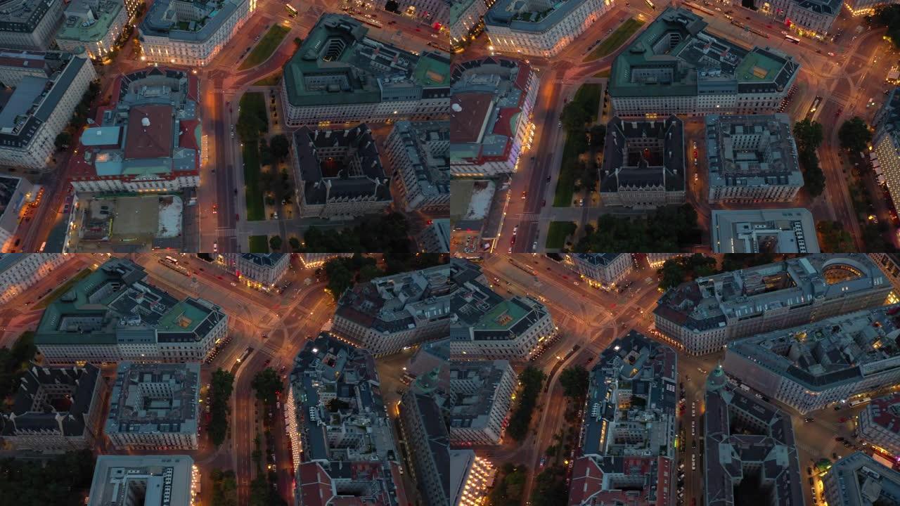 黄昏时间照明维也纳市中心交通街空中俯拍全景4k奥地利