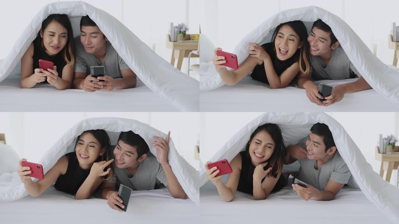 亚洲情侣情侣躺在床上玩手机