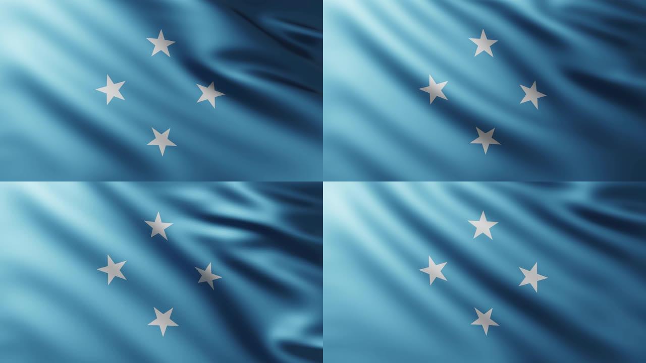 密克罗尼西亚联邦的大旗帜在风中飘扬