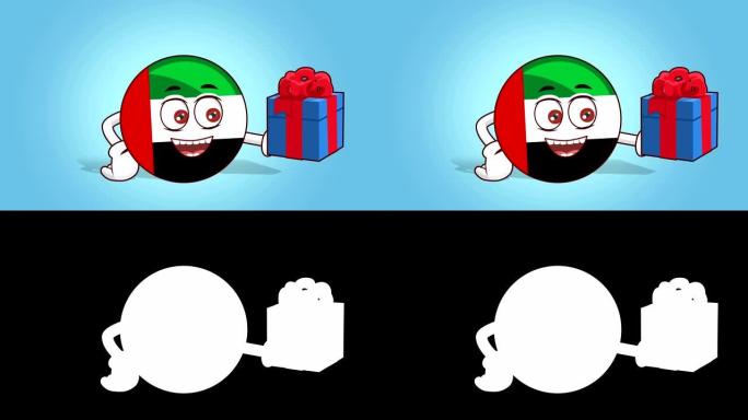 卡通图标旗帜阿联酋阿拉伯联合酋长国脸动画礼盒与Luma Matte