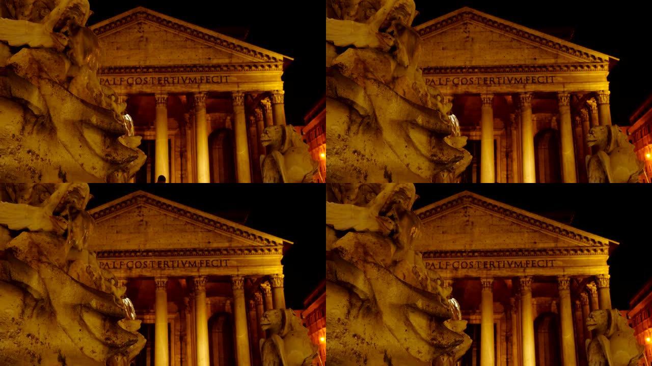 罗马夜晚的万神殿暗示性观点。历史，艺术