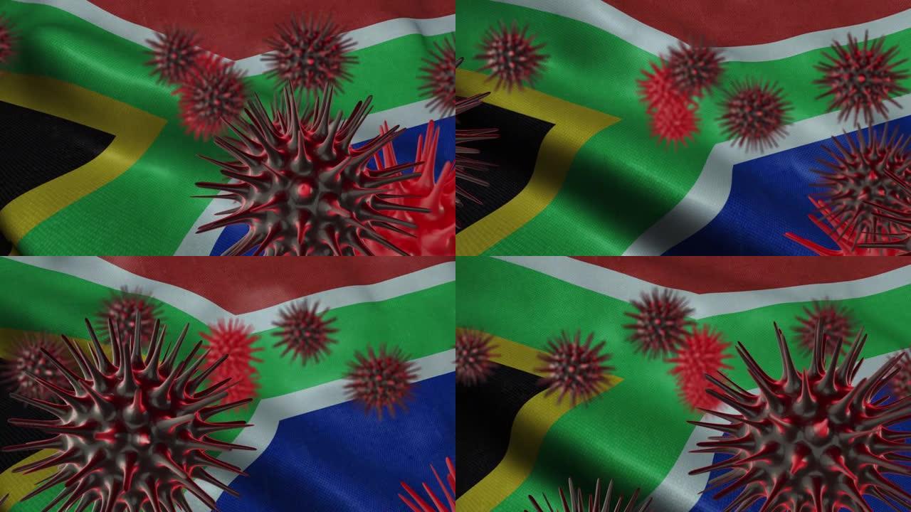 3D在挥舞着的南非国旗上传播冠状病毒疾病