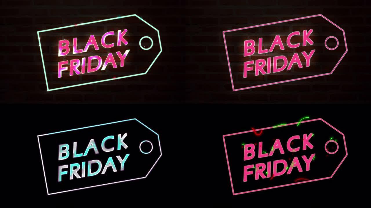 黑色星期五销售彩色霓虹灯液体文本发光明亮的光运动图形砖背景和黑色背景