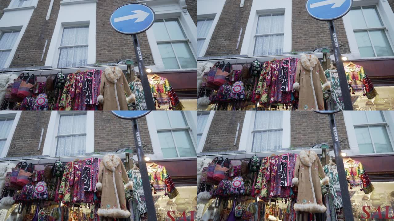 伦敦波多贝罗路的一家商店外悬挂着Afgan大衣