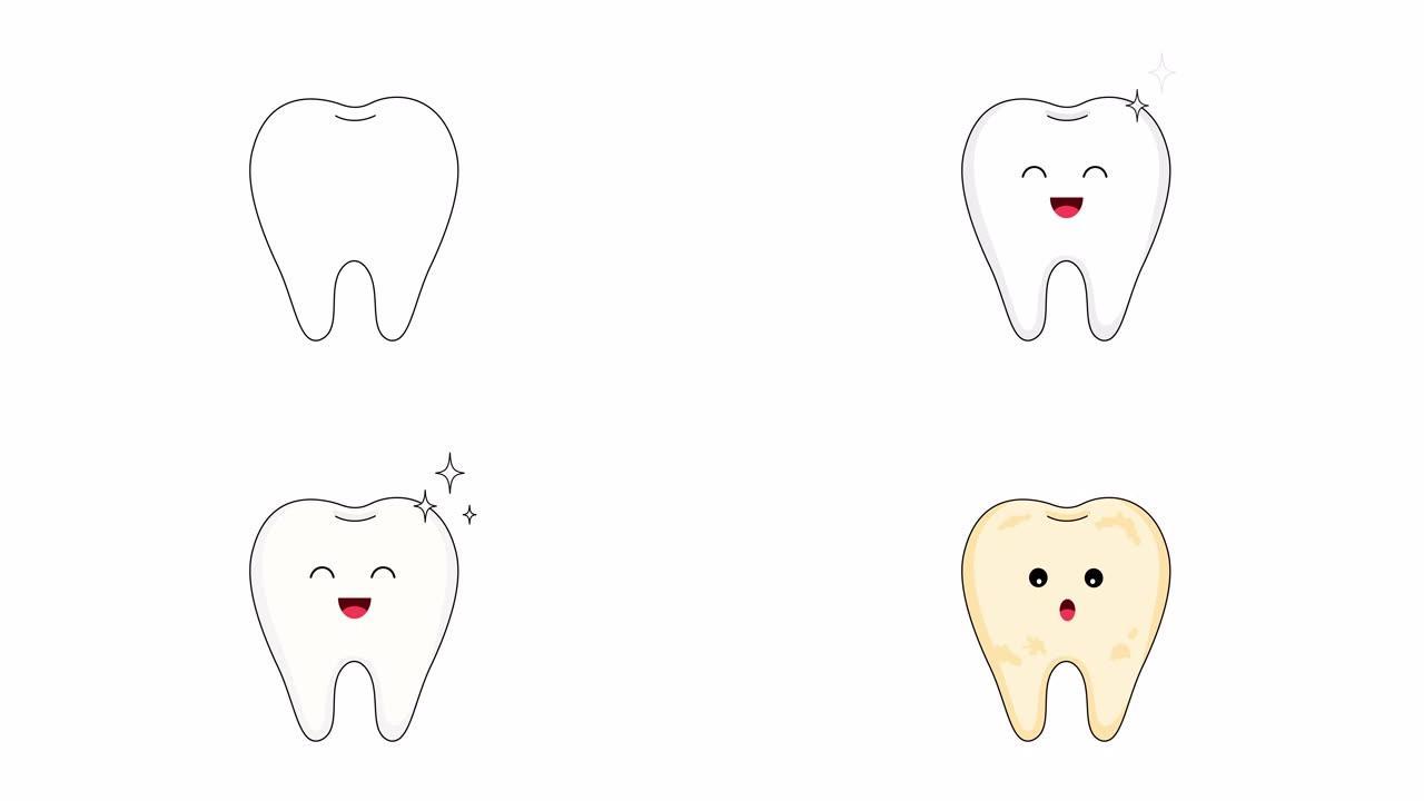 黄色牙齿污渍问题。白色到黄色牙齿的步骤。