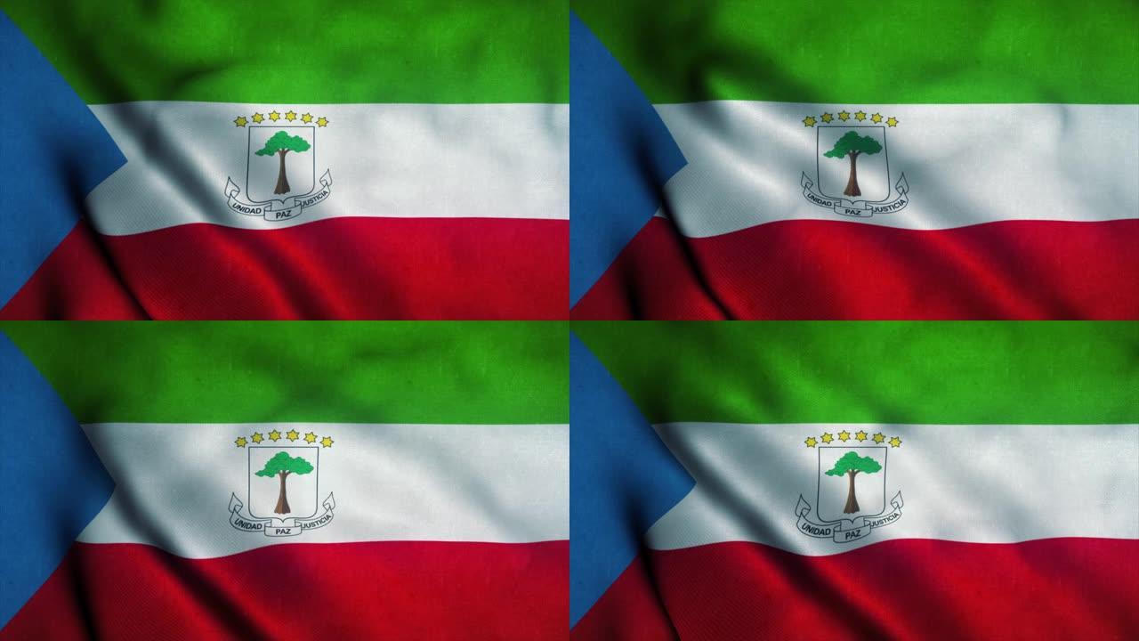 赤道几内亚国旗随风飘扬。赤道几内亚国旗。赤道几内亚无缝循环动画的标志。4K