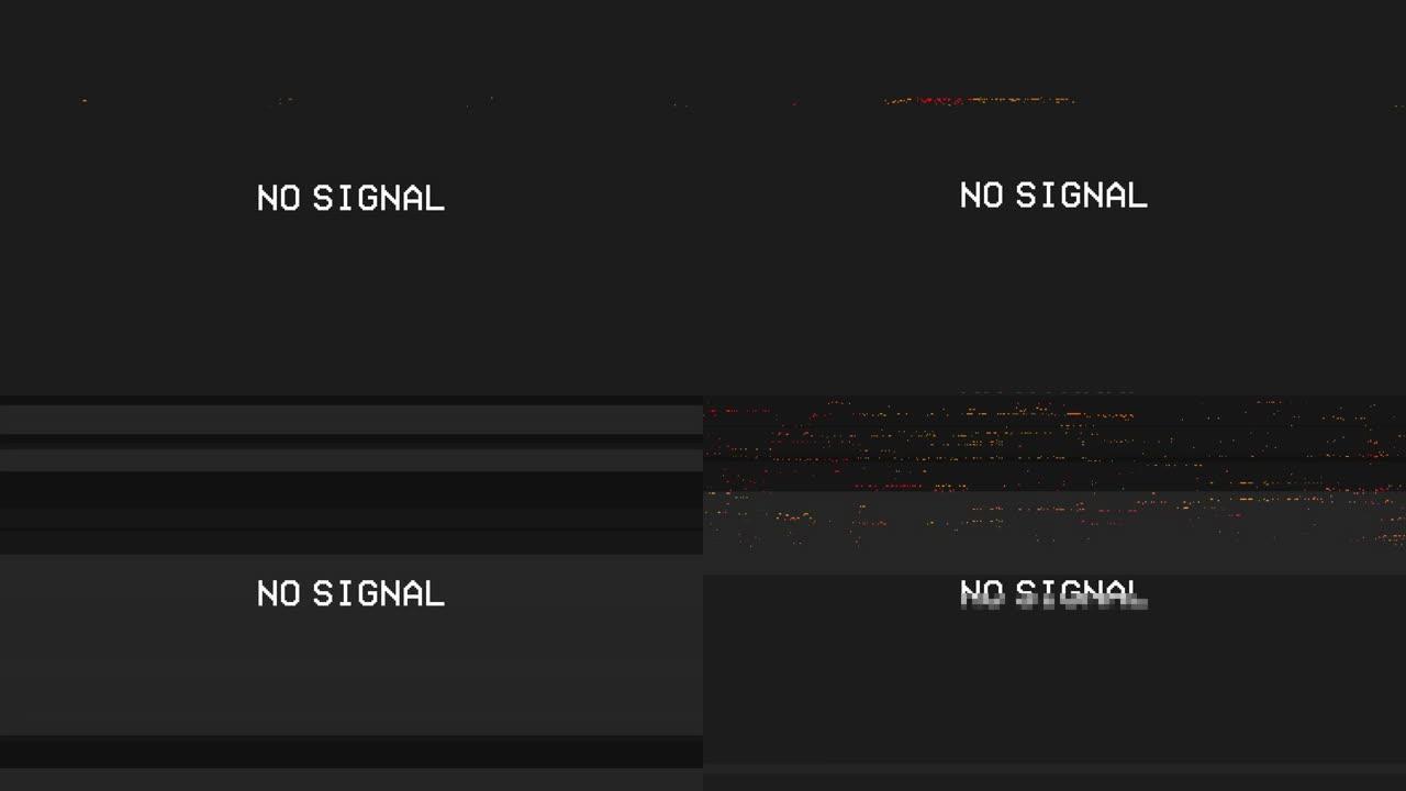 视频故障噪声静态电视或VHS视觉特效。电视屏幕干扰失真效果。复古的视频背景或故障过渡效果的视频编辑。