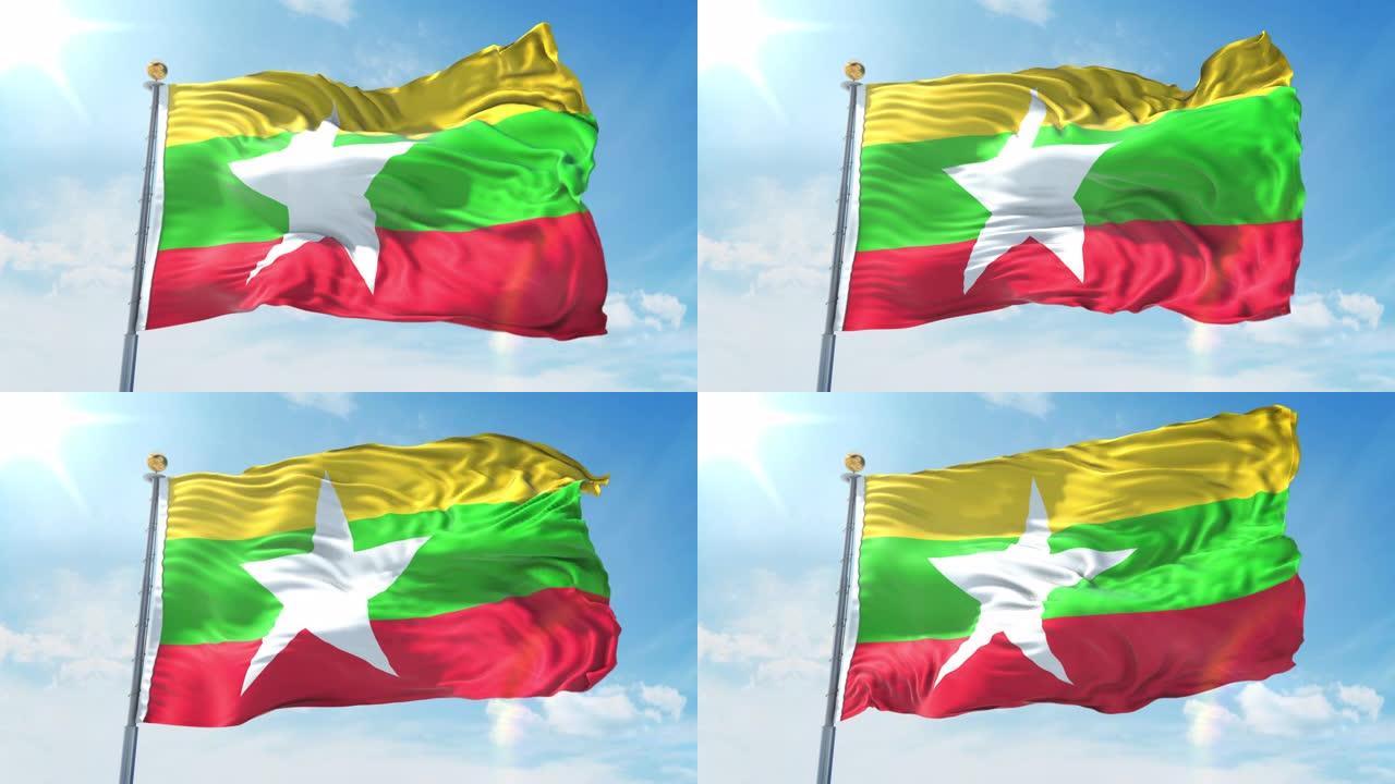 深蓝色的天空中，缅甸国旗迎风飘扬。国家主题，国际理念。3D渲染无缝循环4K