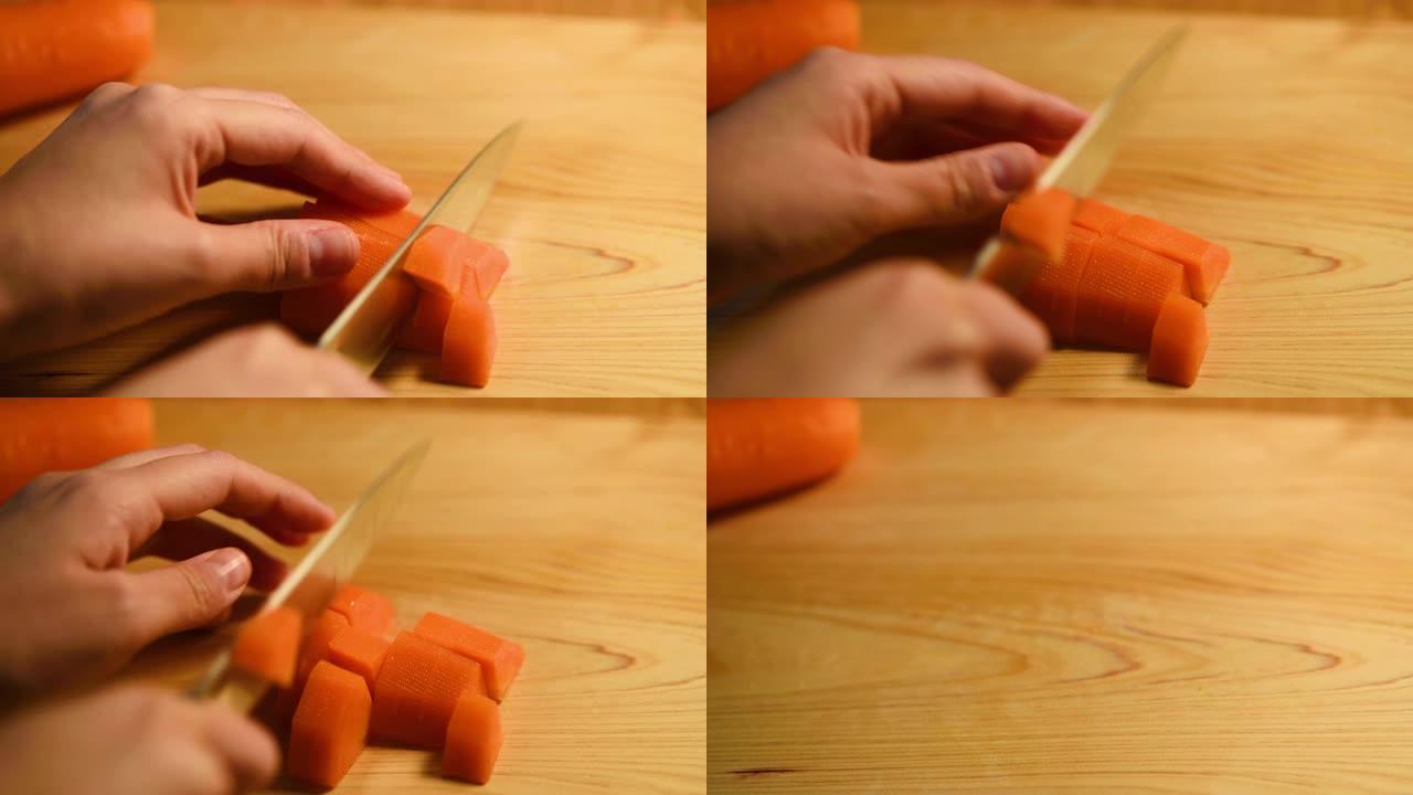 切胡萝卜切胡萝卜分割切块