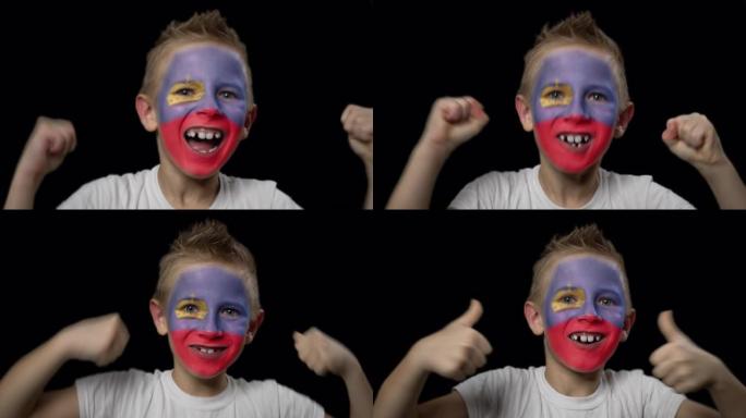 快乐的男孩为他最喜欢的列支敦士登队的胜利而高兴。脸上涂着民族色彩的孩子。