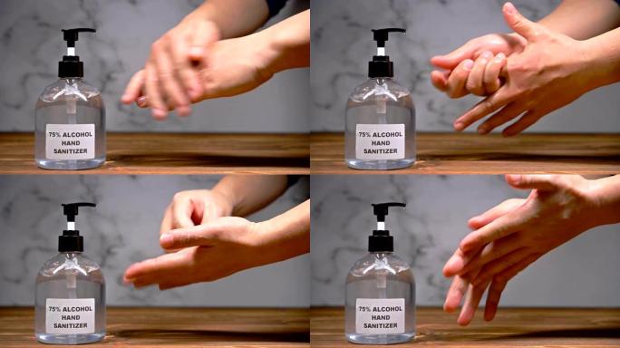 男子用75% 酒精洗手即时洗手液