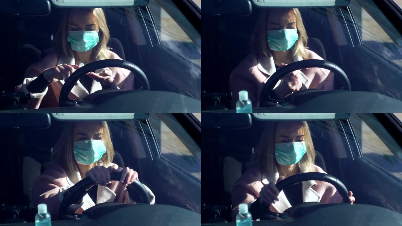 戴着保护性无菌医用口罩的年轻女子在汽车上使用洗手液