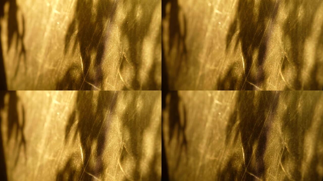 阴影不断变化的金色反射器的特写