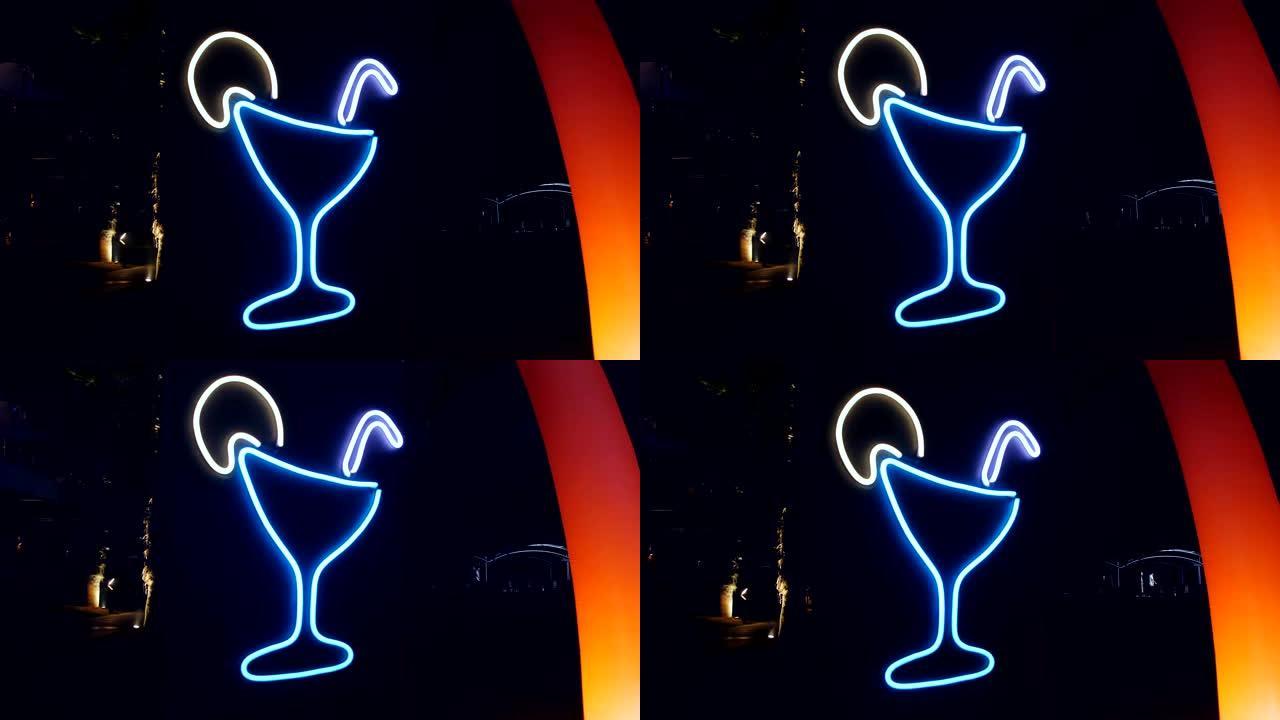 鸡尾酒霓虹灯标志，鸡尾酒吧霓虹灯标志