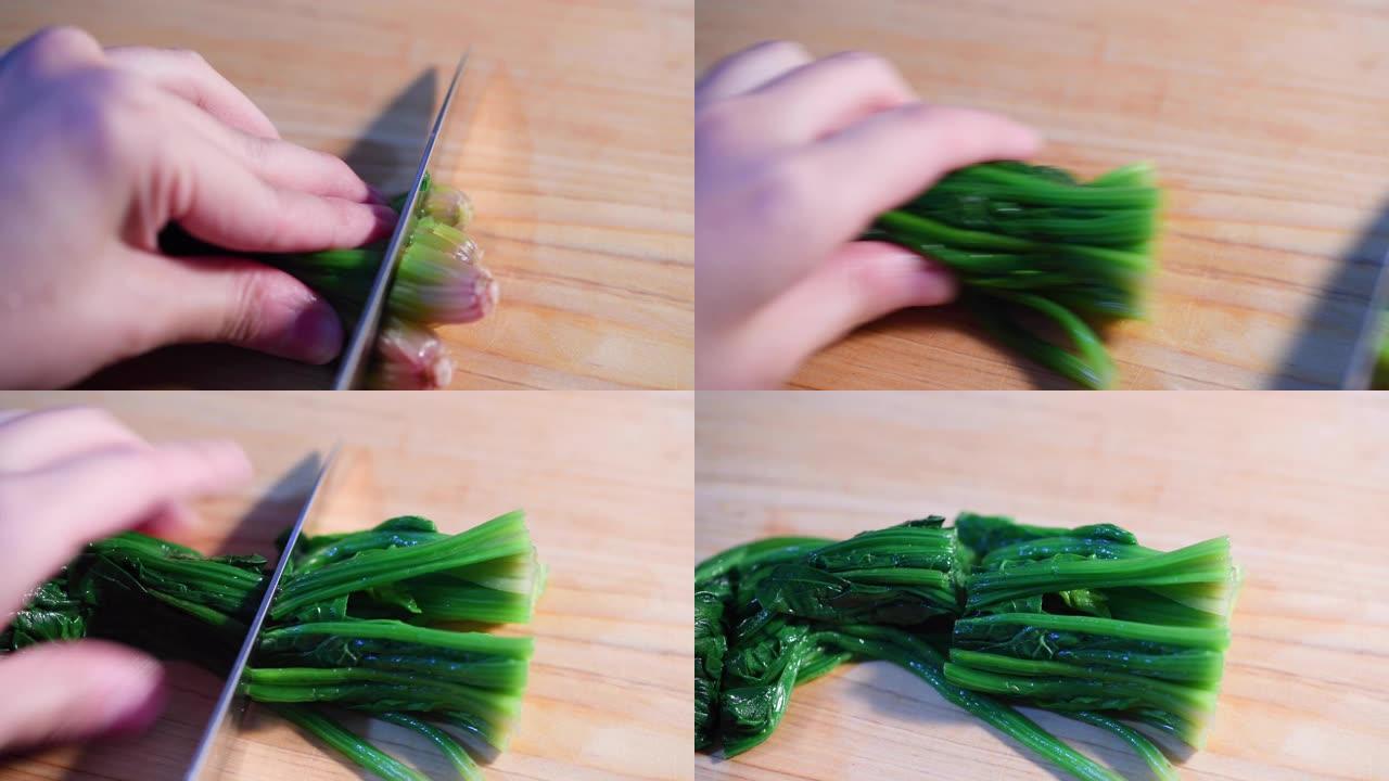 切菠菜切煮熟的菠菜