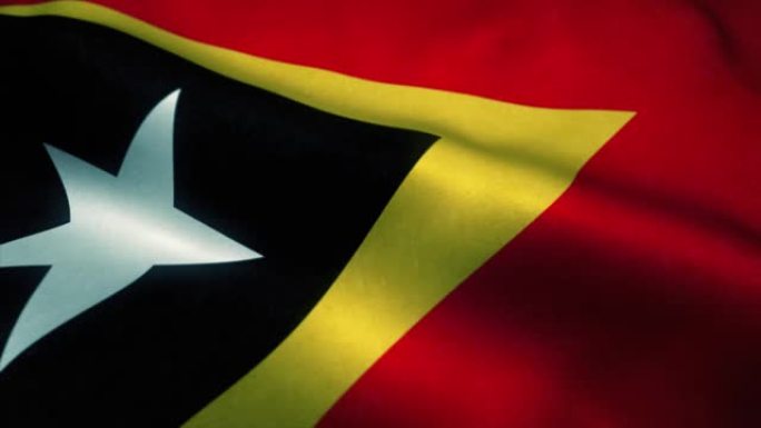 东帝汶国旗迎风飘扬。东帝汶国旗。标志东帝汶无缝循环动画。4 k