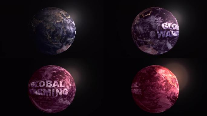 全球变暖概念与现实的地球变暖和变红